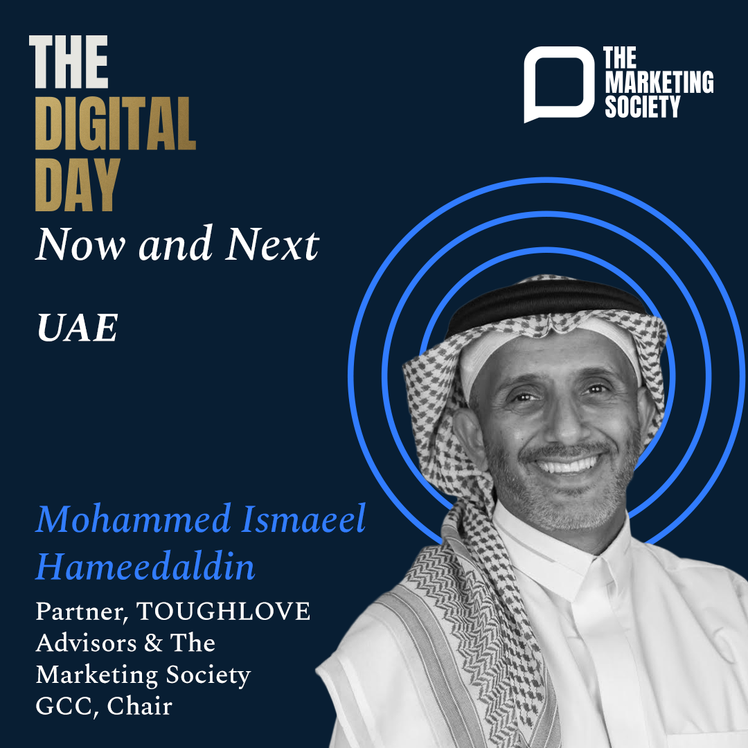 Mohammed Ismaeel Hameedaldin