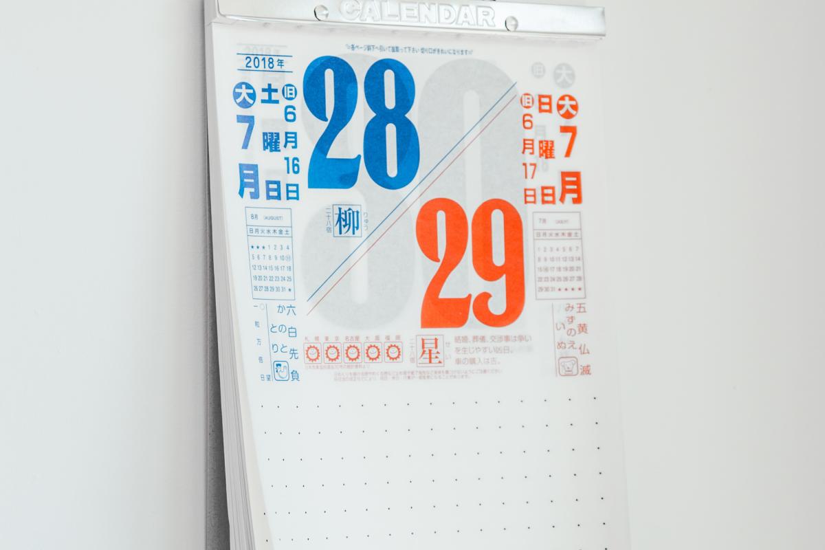 calendar